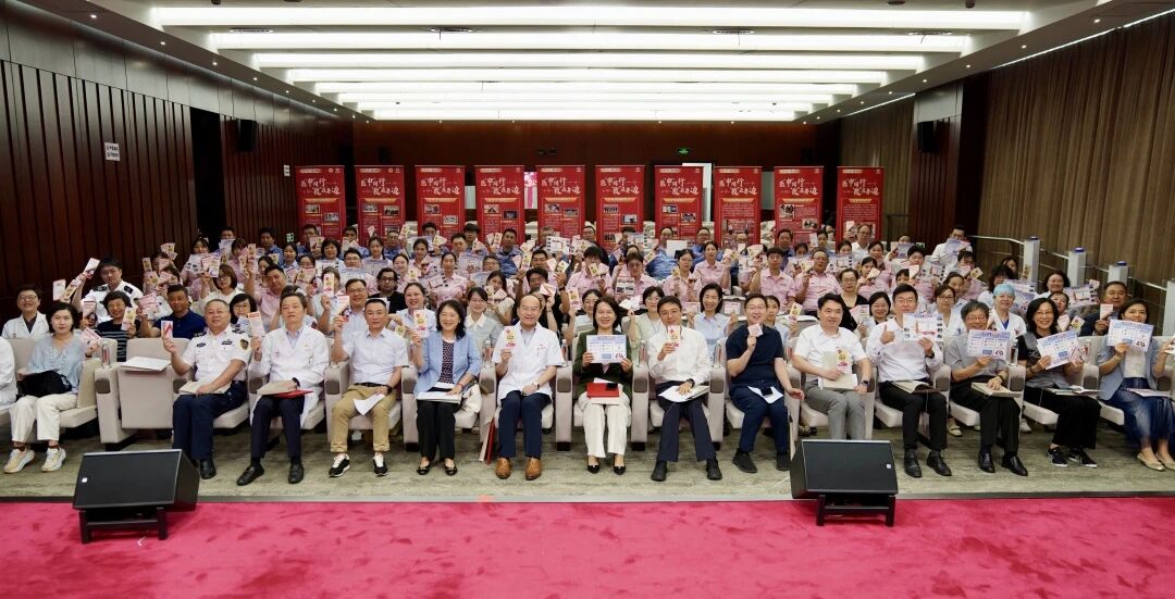 医“申”同行：助力共建生命急救通道